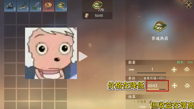 逆水寒推统一货币万物出金 新版本首周流水狂揽2亿