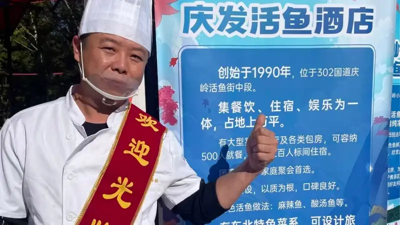 怎么选蛟河市活鱼饭店实用参考