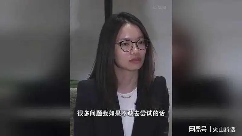 为什么不说国语？中国数学家王虹接受央视采访全程使用英语，引发争议
