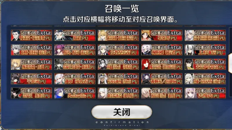 活动多多狂撒700抽福利！《FGO》十周年庆典活动火热进行中