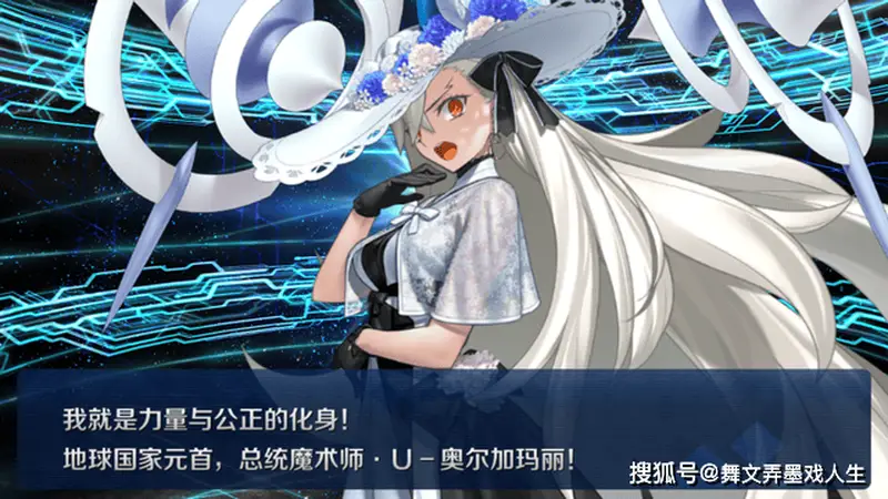 版本最强打手!FGO十周年从者奥尔加玛丽高低宝实战指南