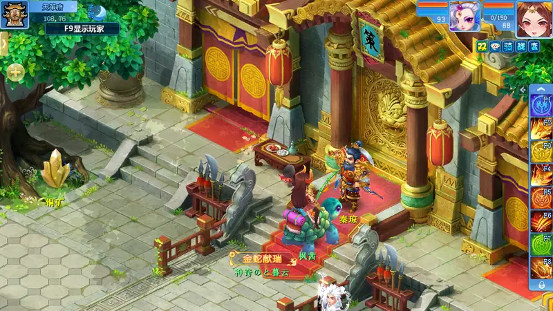 古城天策府藏皇家气派,《逍遥情缘》里的长安文艺探索