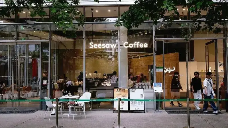 古城文艺咖啡降温 昔日高客单品牌闭店撤市