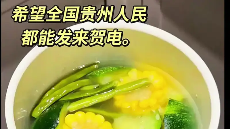 贵阳古城里藏着的清润滋味 素瓜豆汤的烟火教程