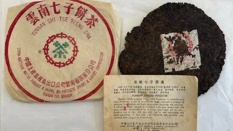 老茶干货:70年代-2000年初,勐海茶厂老茶内票细节特征梳理