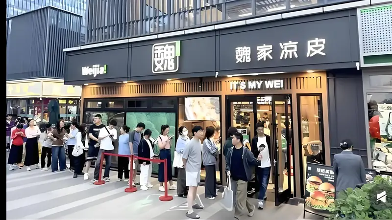 古城西安的魏家凉皮提价引热议 人均十五到二十五元吃饱的时代渐行渐远