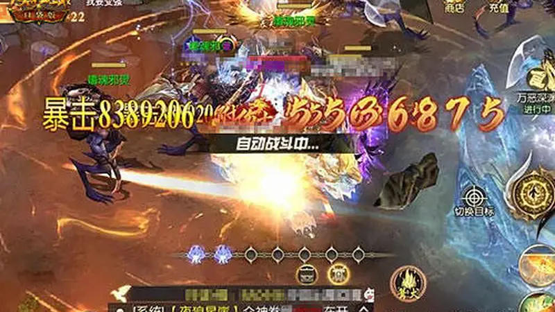全服万人大冲榜！《魔域口袋版》跨服争霸燃爆全场
