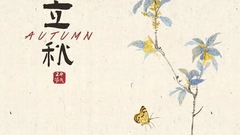 明天立秋！早餐少喝稀饭豆浆，换成它，滋阴润燥，养护脾胃