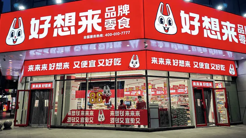 111.71元的零食复称后仅60多元,好想来回应