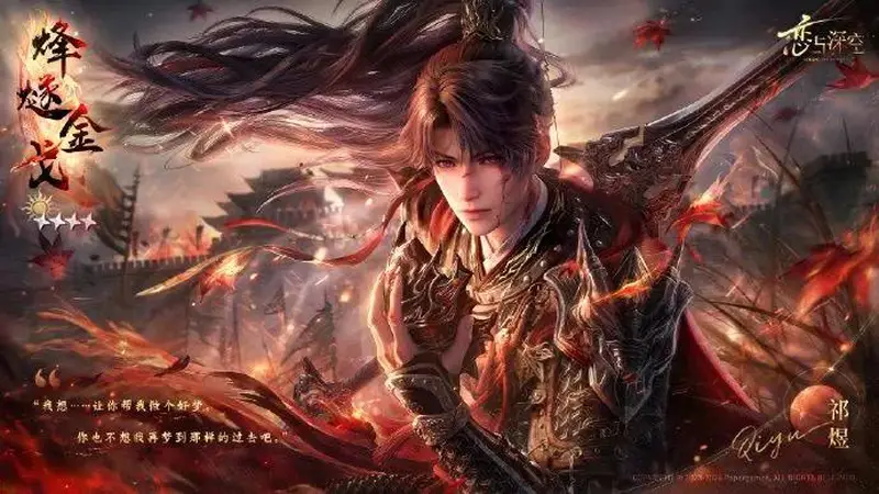 中国的“纸片人老公”，正在征服全世界