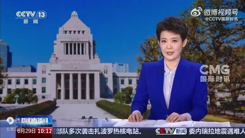日本在南鸟岛部署岸舰导弹发射装置,计划开始射击训练