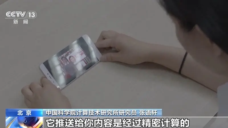 短视频越刷越停不下来？专家：根源在大脑奖赏机制
