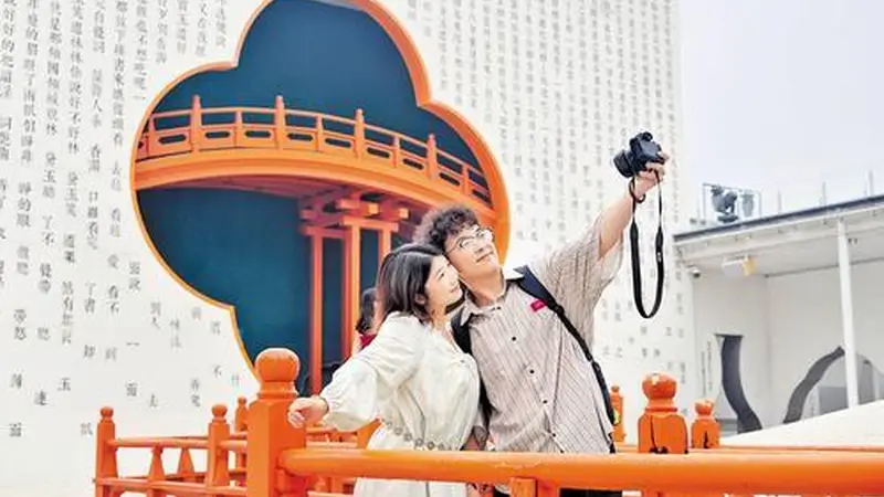 文化新地标何以撬动文旅新动能