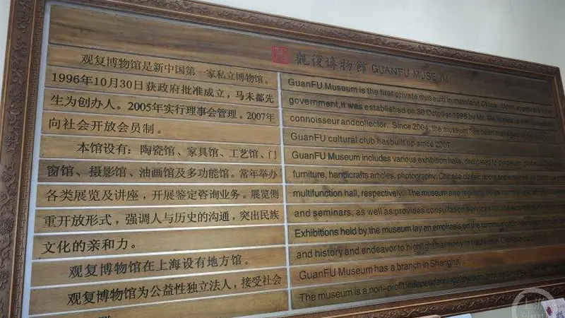 暂不展出！海口26年前被盗佛像疑现观复博物馆，警方已介入调查
