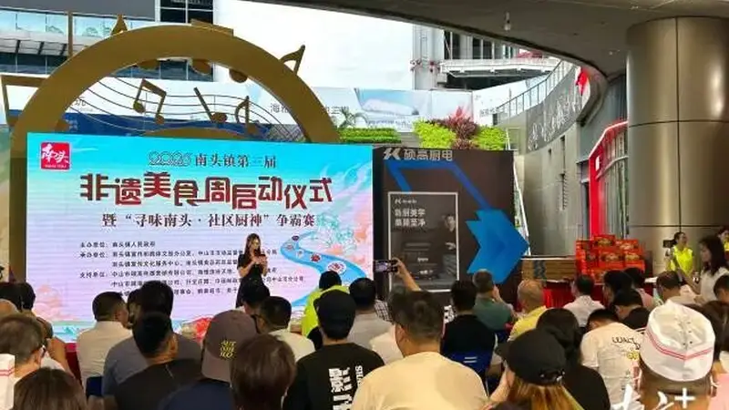 “社区厨神”现场争霸！这个非遗美食周烟火升腾