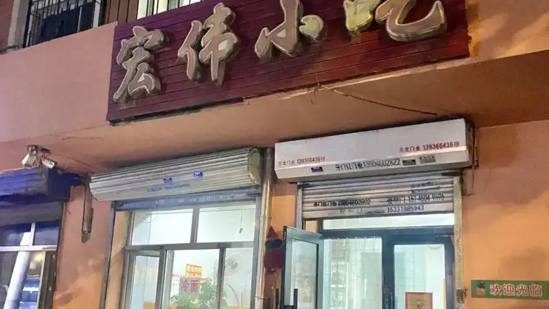 哈尔滨藏在不知名小巷里的宝藏小店！老两口开了20多年老菜馆