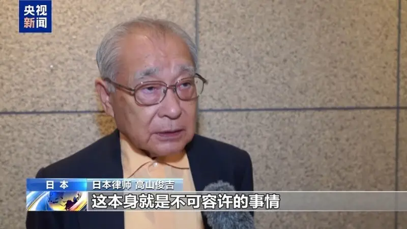 日本有识之士:日本应正视侵略历史 避免重蹈覆辙