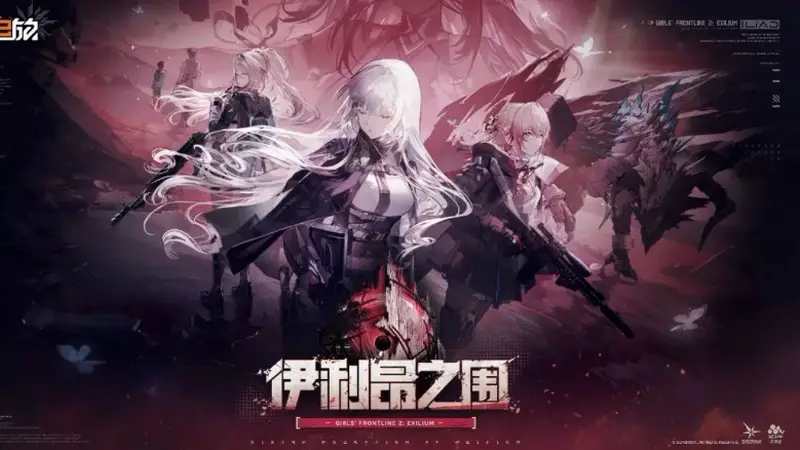 因为故事线写得太密，《少前2》剧情组“准备爆了”