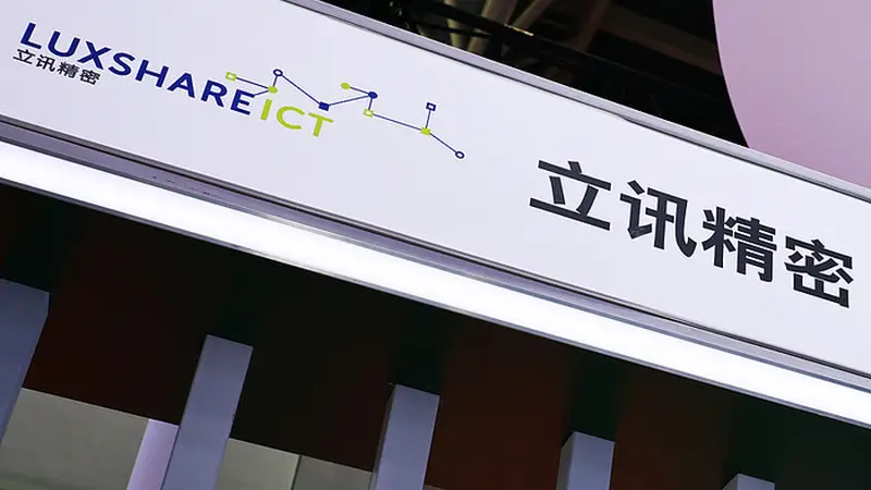 “果链一哥”立讯精密港股上市首日破发， 盘中一度跌幅超7%