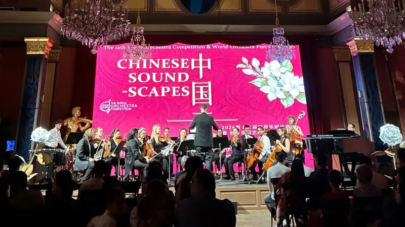 用交响之声讲述中国故事:吴颂今《中国音画》维也纳首演