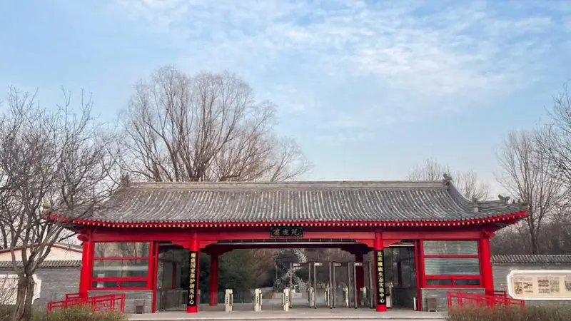 北京南海子麋鹿苑博物馆 暑期延长开放时间的通告