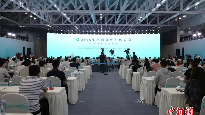文明乡风何以“长”在乡村?
