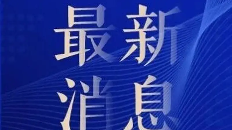 男子花3600元买两瓶飞天茅台系假酒，一审：商家“退一赔十”，退赔39600元