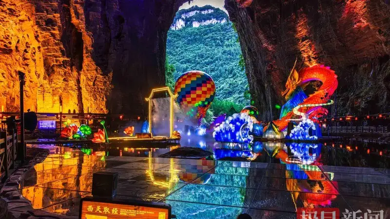 从白天看洞到夜晚狂欢,腾龙洞夜游项目撬动利川避暑经济新增长