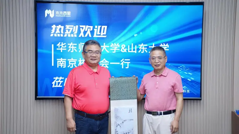山大南京校友会联合华东师大校友会走访木木西里,共话校友服务与跨校联动