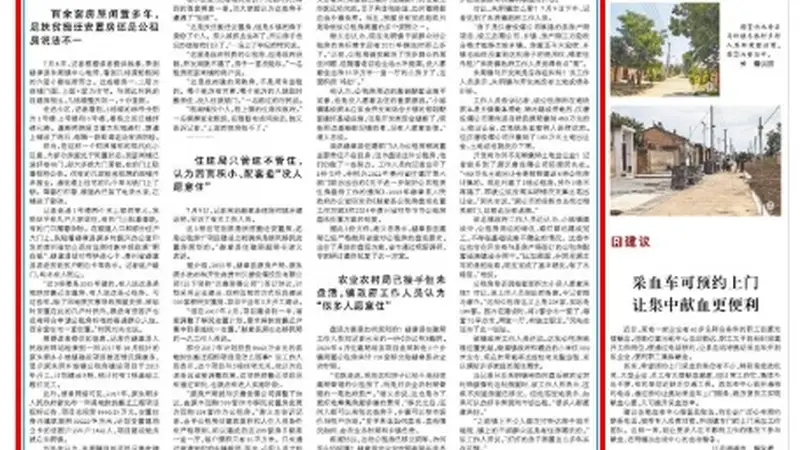 完工八年未启用,千余安置房何去何从