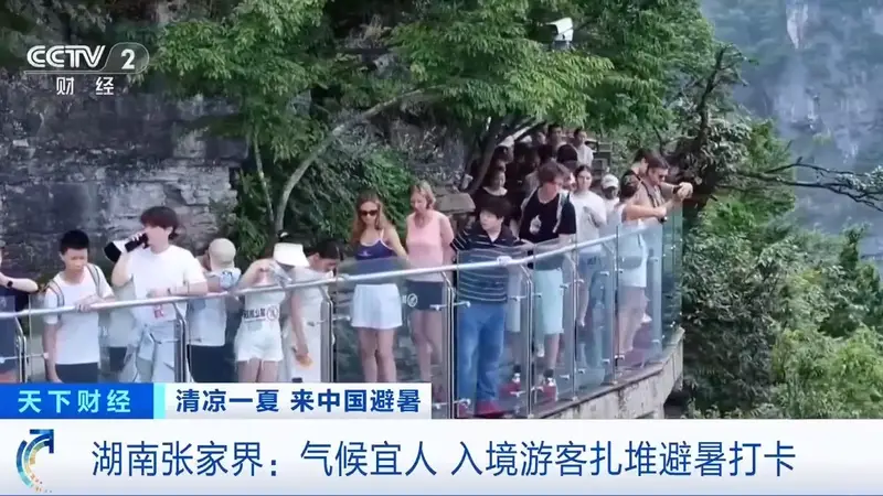 22℃清凉出圈!中国避暑胜地引爆海外游客热情