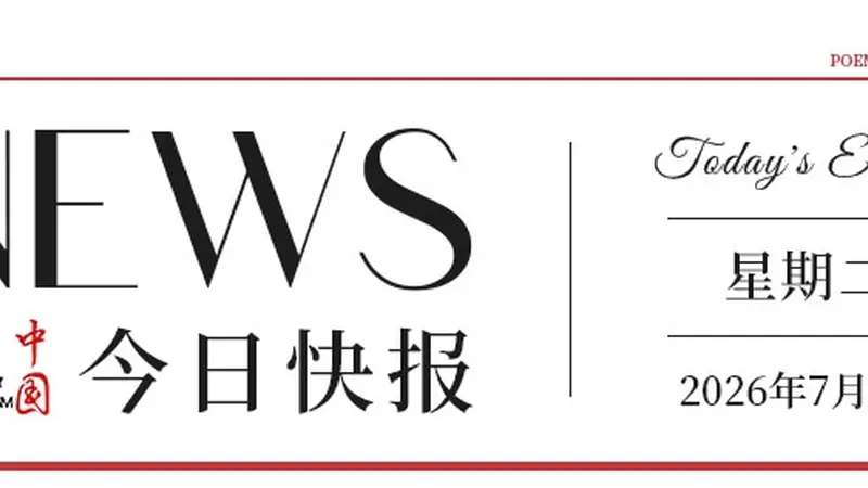 2026年中国电影年度票房突破200亿元