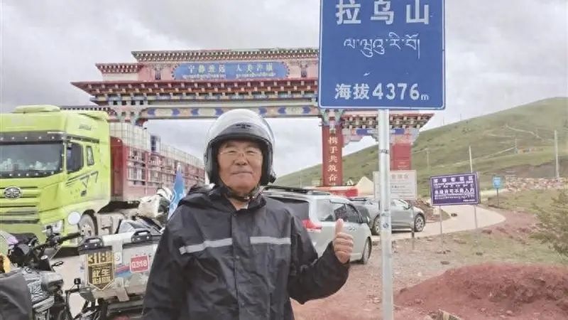 一群人在拉萨 帮他圆了一个“梦”