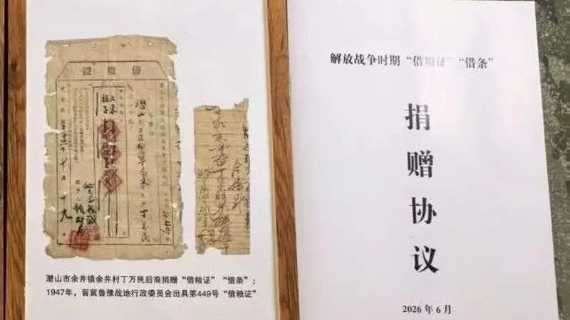 电视剧情节成真爷爷藏了70多年的借粮证如今政府还7万