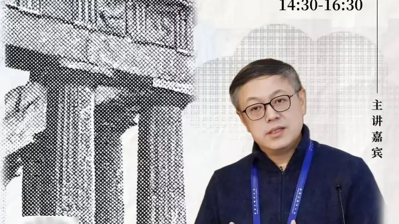 河南博物院中原国学讲堂：王大庆谈古希腊体育竞技与赛会精神