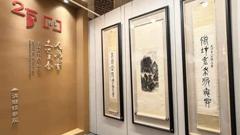 五百年心学文献现身静安 上海敬华高规格拍卖会启幕