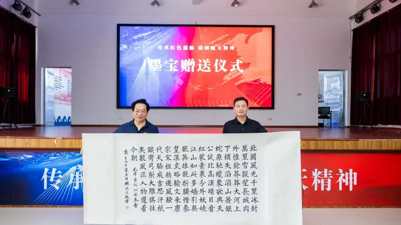 上海书画名家齐聚上虞盖北 以翰墨书香绘就古城乡村文艺新貌