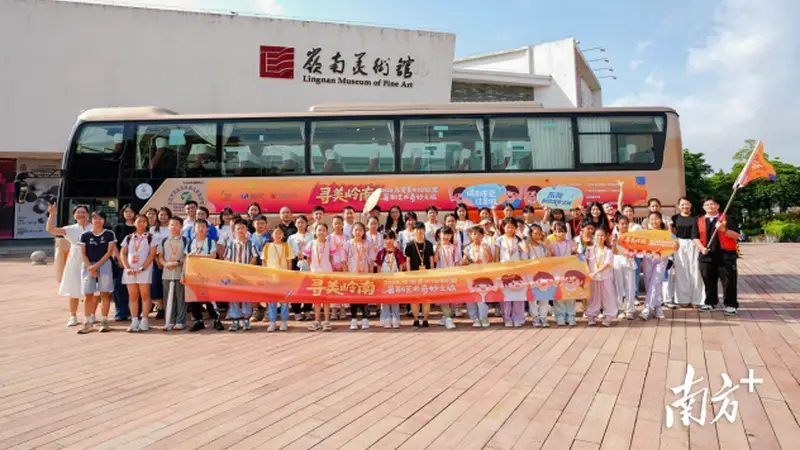 东莞美术馆联盟暑期艺术奇妙之旅首站抵达白鹅潭