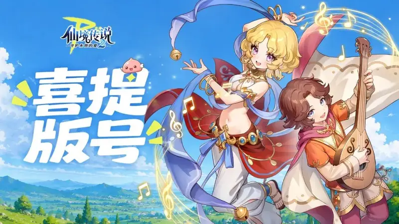 古城里的怀旧回响:心动RO续作携二十年情怀,重拾旧时光里的城市温情与伙伴暖意