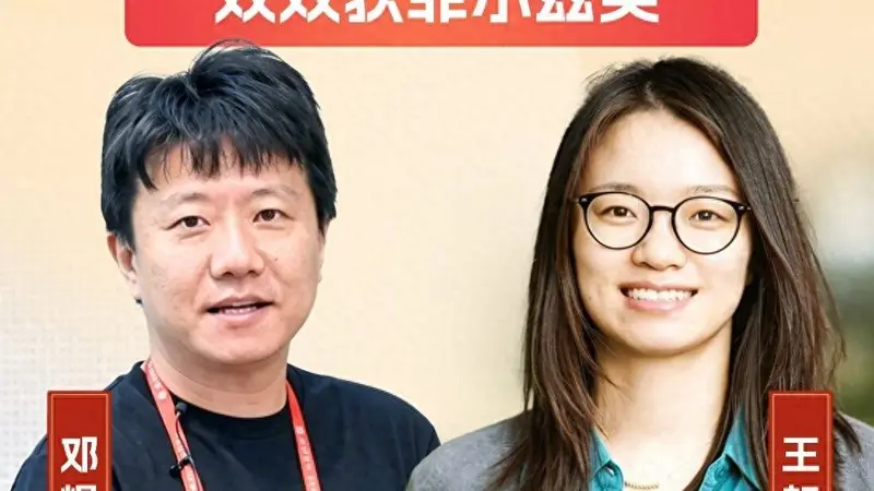中国“90后”数学家王虹获菲尔兹奖，母校老师：她13岁就跳级上高中，16岁上北大，数学思维很好