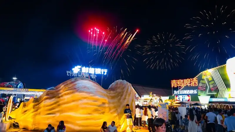 古城青岛啤酒节弥漫文艺烟火 邮储银行以金融巧思点亮城市文化气息