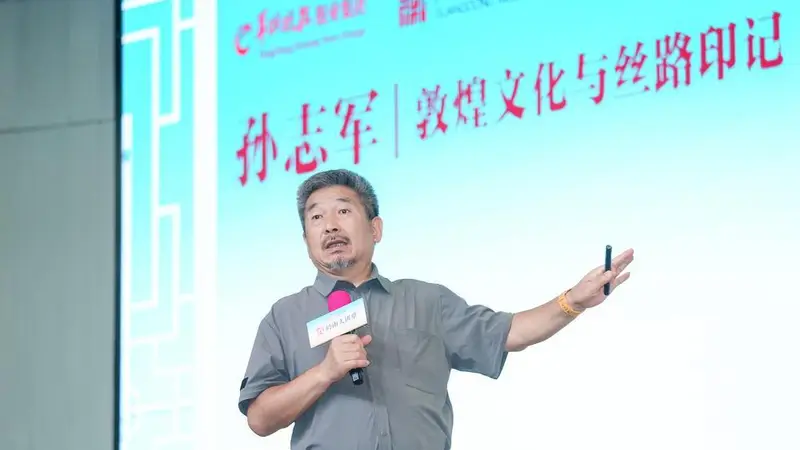 敦煌研究院孙志军：三千里戈壁赴岭南，四十年镜头守敦煌｜岭南大讲堂