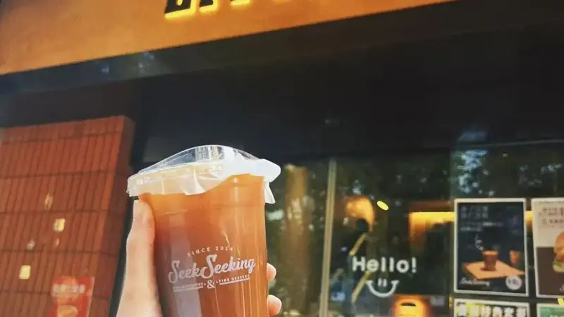 把贵阳夏日的清凉，喝进这一杯杯的“多巴胺”饮品里
