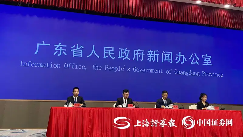 中国人民银行广东省分行:上半年广东社会融资规模增量1.8万亿元,同比多增1799亿元