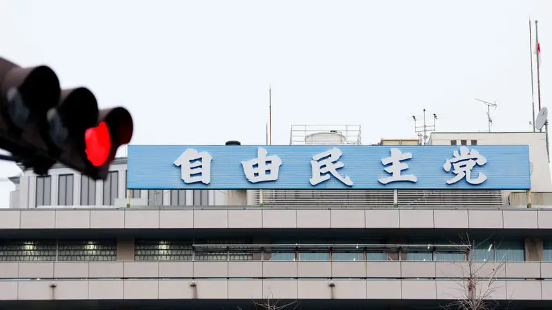 九州遇震日自民党福冈县议员团执意举办筹款派对 漠视灾情遭民意谴责