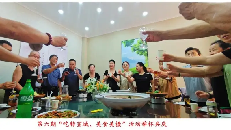 “吃转宣城、美食美摄”