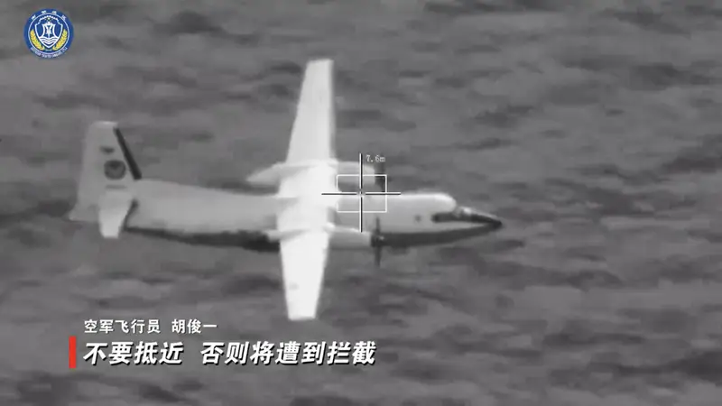 南部战区、中国海警，同时发声：我们共同守护黄岩！