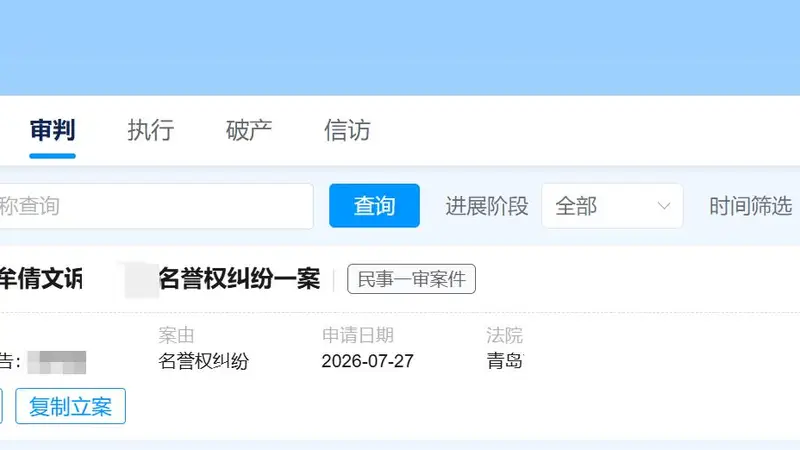保时捷女销冠起诉造黄谣者侵犯名誉，对方曾被行拘10日，本人发声：他从未主动联系过我，希望他公开澄清谣言并致歉