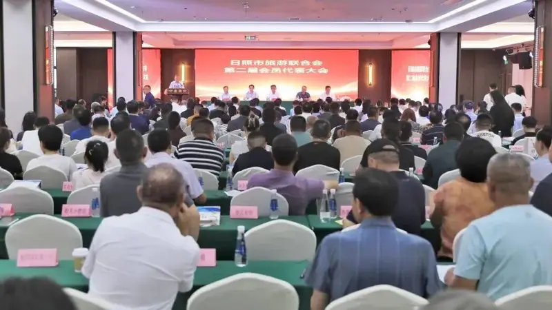 日照古城文旅新程启幕 旅游联合会第二届会员代表大会凝聚文艺力量谱新篇