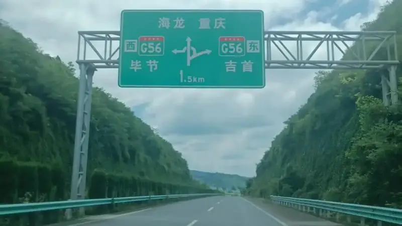遵义海龙屯：漫溯古城旧影里的人文回响